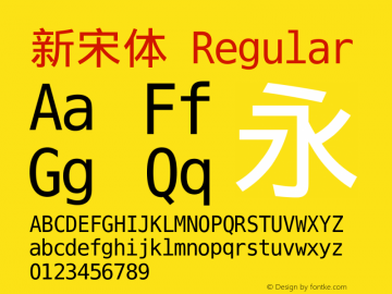 新宋体 Regular Version 5.01 Font Sample