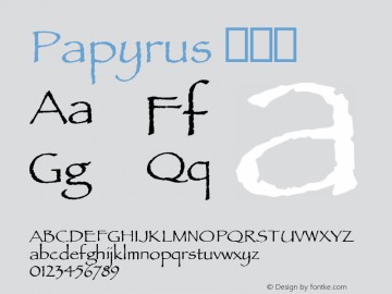 Papyrus 紧缩体 6.1d10e1 Font Sample