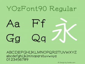 YOzFont90 Regular Version 13.04图片样张