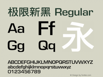 极限新黑 Regular Version 1.11 Dec 21, 2010 Font Sample