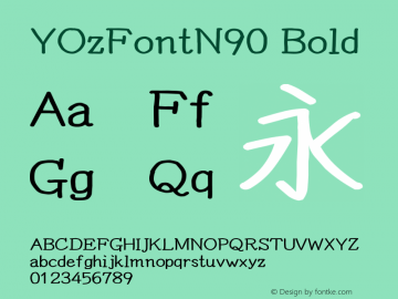 YOzFontN90 Bold Version 13.05图片样张