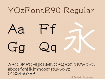 YOzFontE90 Regular Version 13.16图片样张