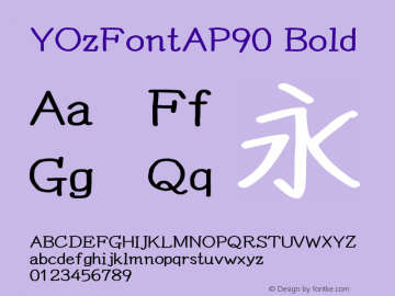 YOzFontAP90 Bold Version 13.07图片样张