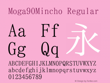 Moga90Mincho Regular Version 001.02.05图片样张