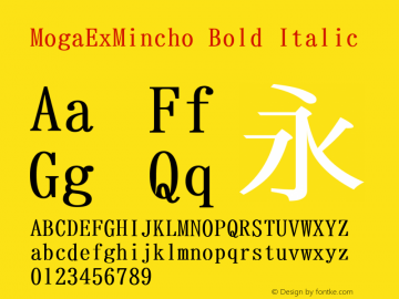 MogaExMincho Bold Italic Version 001.02.05 Font Sample