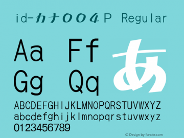 id-カナ００４Ｐ Regular 2.01105 Font Sample