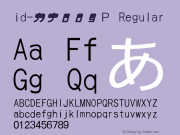 id-カナ００９Ｐ Regular 2.01105图片样张