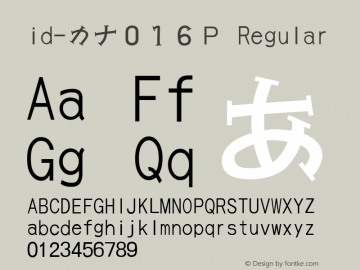 id-カナ０１６Ｐ Regular 2.01105图片样张