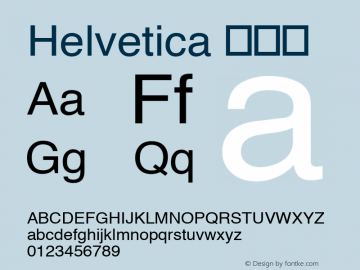 Helvetica 粗斜体 8.0d7e1 Font Sample
