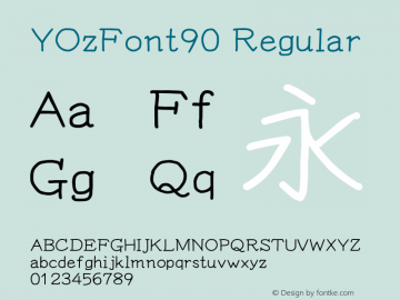 YOzFont90 Regular Version 13.08图片样张