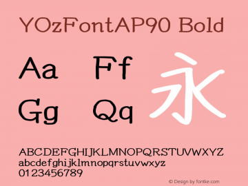 YOzFontAP90 Bold Version 13.08图片样张