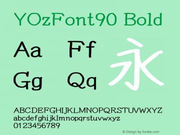 YOzFont90 Bold Version 13.08图片样张