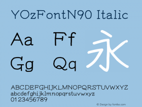 YOzFontN90 Italic Version 13.08 Font Sample