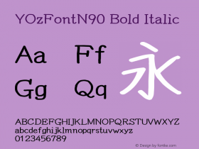 YOzFontN90 Bold Italic Version 13.08 Font Sample