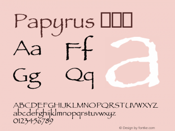 Papyrus 紧缩体 6.1d10e2 Font Sample
