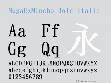 MogaExMincho Bold Italic Version 001.02.07图片样张