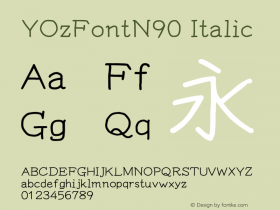 YOzFontN90 Italic Version 13.08 Font Sample