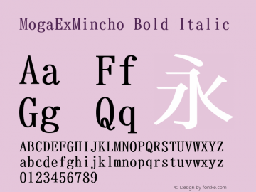 MogaExMincho Bold Italic Version 001.02.09 Font Sample