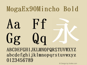 MogaEx90Mincho Bold Version 001.02.09 Font Sample