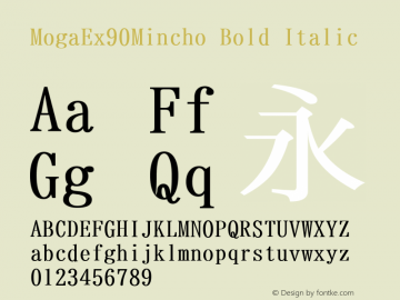 MogaEx90Mincho Bold Italic Version 001.02.09 Font Sample
