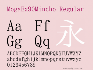 MogaEx90Mincho Regular Version 001.02.09 Font Sample