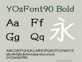 YOzFont90 Bold Version 13.08图片样张