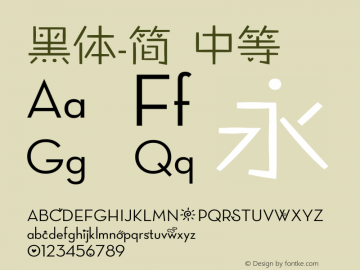 黑体-简 中等 7.0d21e1 Font Sample