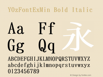 YOzFontExMin Bold Italic Version 13.10图片样张