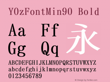 YOzFontMin90 Bold Version 13.10 Font Sample