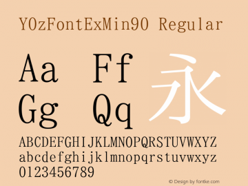 YOzFontExMin90 Regular Version 13.10 Font Sample