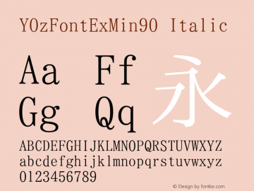 YOzFontExMin90 Italic Version 13.10 Font Sample