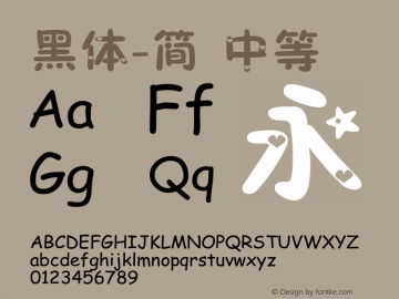 黑体-简 中等 7.0d21e1 Font Sample