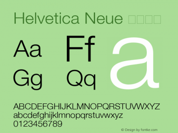 Helvetica Neue 紧缩粗体 8.0d9e1 Font Sample