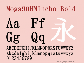 Moga90HMincho Bold Version 001.02.12 Font Sample