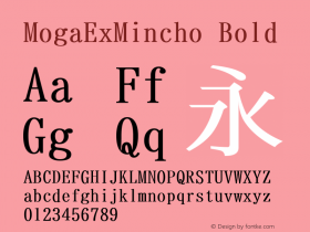 MogaExMincho Bold Version 001.02.11 Font Sample