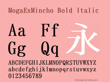MogaExMincho Bold Italic Version 001.02.11 Font Sample