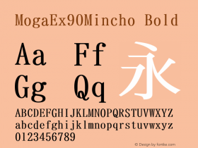 MogaEx90Mincho Bold Version 001.02.11 Font Sample