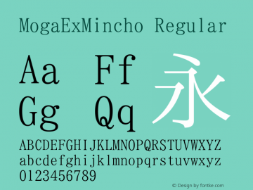 MogaExMincho Regular Version 001.02.11 Font Sample