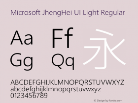 Microsoft JhengHei UI Light Regular Version 0.80 Font Sample