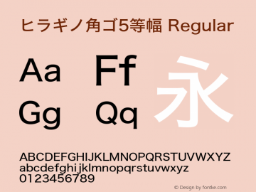 ヒラギノ角ゴ5等幅 Regular 4.10 Font Sample