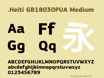 .Heiti GB18030PUA Medium 7.1d1e1 Font Sample