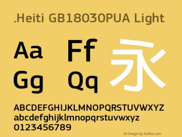 .Heiti GB18030PUA Light 7.1d1e1 Font Sample