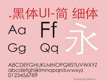 .黑体UI-简 细体 8.0d2e2 Font Sample
