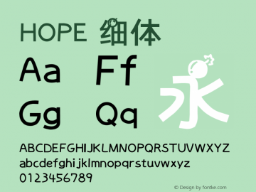 HOPE 细体 HOPE Font Sample