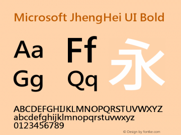 Microsoft JhengHei UI Bold Version 6.11 Font Sample