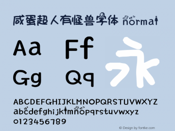 咸蛋超人有怪兽字体 normal Version 0.2.0-beta Font Sample