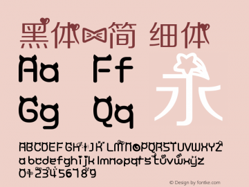 黑体-简 细体 6.1d26e1 Font Sample