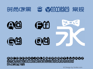 时尚中黑  - Yolan 常规 Version 1.00 March 13, 2010, initial release Font Sample