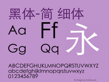 黑体-简 细体 9.0d5e1 Font Sample