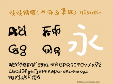娃娃情结(一只白老许) Regular Version 1.00 November 9, 2013, initial release图片样张